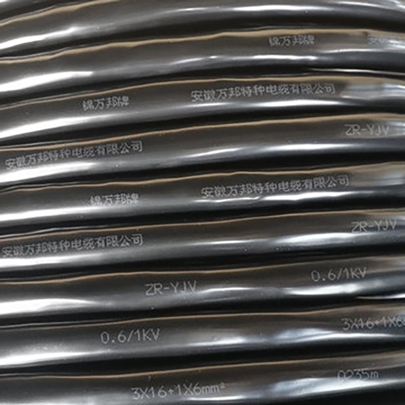 ZR-YJV阻燃電力電纜